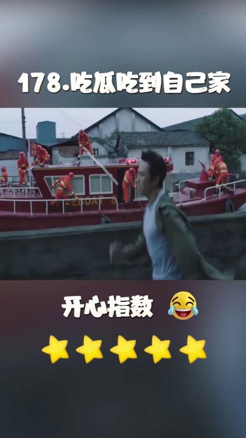 吃瓜视频 搞笑片段,搞笑片段盘点