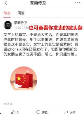 以前看的头条怎么查看,nn1. 打开你之前查看的头条文章。n2. 找到文章的标题。n3. 仔细阅读文章内容，理解文章的主要观点和论点。n4. 根据文章的内容，提炼出一个简洁、概括性的副标题。nn以下是一个示例：nn文章标题：如何提高工作效率？这5个方法让你事半功倍！nn根据文章内容，可以生成以下副标题：nn副标题：5个高效工作法，助你提升效率nn请注意，副标题的生成需要根据文章的具体内容进行调整。希望这个方法能帮助你！