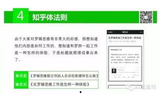 头条题目数量不足,深度解析头条题目数量不足背后的原因与对策