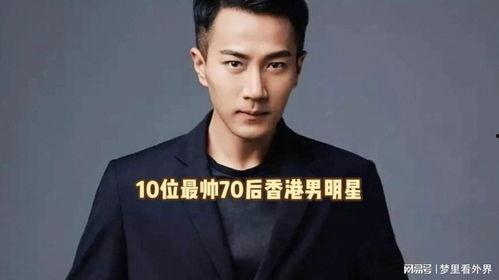 亚洲明星男明星排行榜,盘点当红炸子鸡