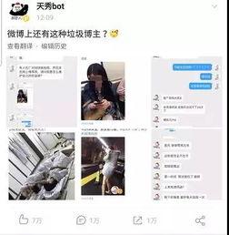 营销号爆料教程视频,轻松学会打造热门内容！