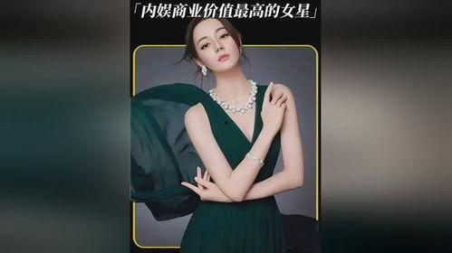 内娱在逃女明星,揭秘在逃女明星的神秘面纱