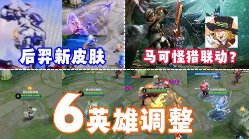 新赛季最新调整爆料,全新策略与战术革新一览