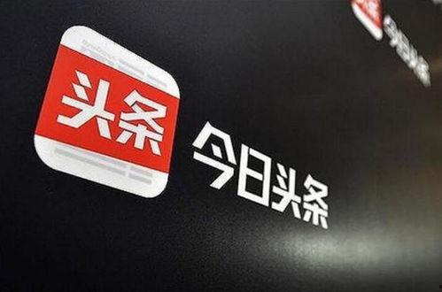 威胜信息今日头条,今日头条聚焦智慧能源解决方案创新突破