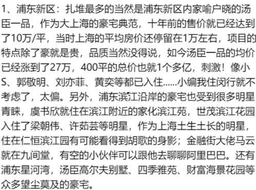 假如路人遇到明星作文,路人视角下的星光瞬间