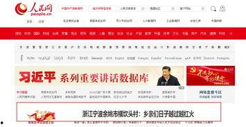 宁波今日头条在哪里,聚焦本地热点，解码城市脉搏”