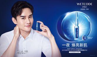 关于明星代言的产品,闪耀背后的商业故事