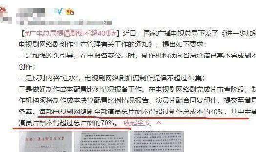 明星县级令,引领乡村振兴新风尚