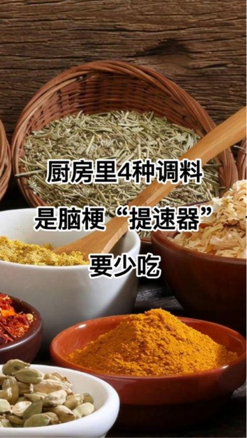 厨房调味料如何看配料表,配料表背后的秘密解析