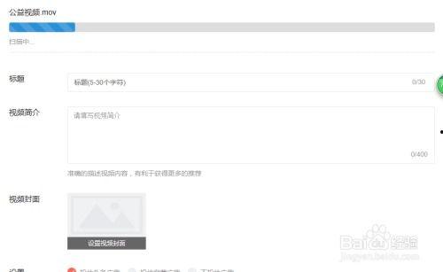 怎么拍头条日签视频