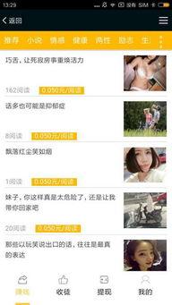 头条人气最旺的网站排名,揭秘人气最旺网站排名榜单