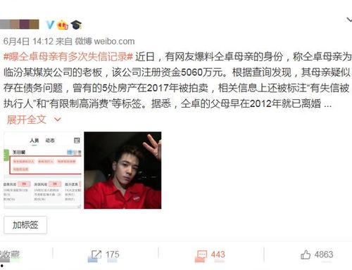 苏纪爸爸爆料后续视频,揭秘事件真相与更多细节