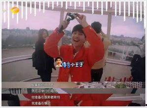 横店吃饭偶遇明星小说,意外邂逅明星的温馨瞬间