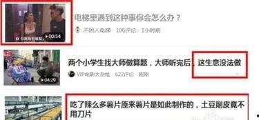 今日头条月收入清单,揭秘热门自媒体月入过万背后的秘密