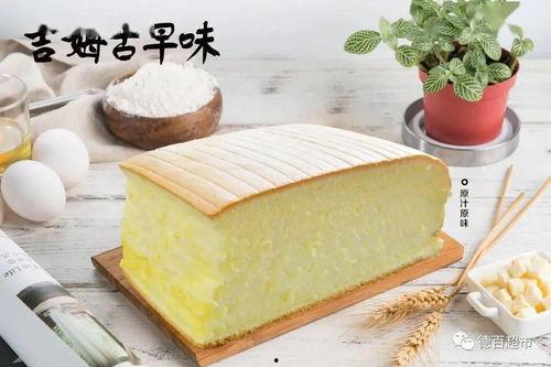 大沙田网红抖臀蛋糕,一尝倾心，一拍难忘