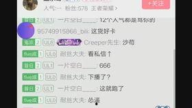 爆料西瓜大哥是谁啊视频,网络红人背后的故事