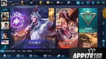 最新王者荣耀官微爆料