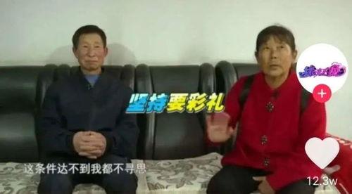 张家口大妈找对象网红,开启幸福找对象之旅