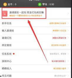 微信头像趣头条,揭秘热门话题背后的秘密”