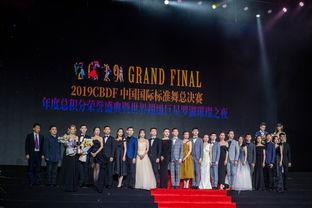 超级明星点亮,璀璨星途的璀璨瞬间