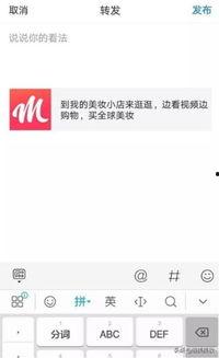 微头条加入商品要求,打造优质购物体验！