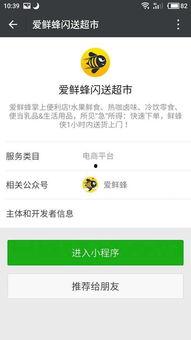 阳江今日头条小程序入口,一键掌握本地新鲜资讯，尽在指尖