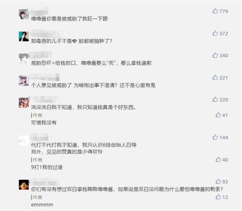 有无官方的网址吃瓜