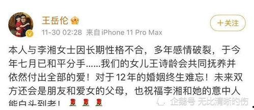 吃瓜明星总结文案短句,明星幕后故事大盘点