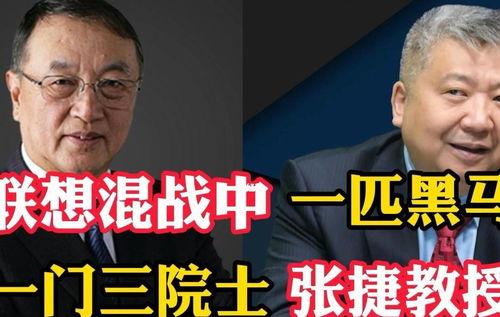 张捷教授爆料事件视频,揭秘背后惊人真相