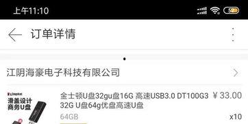 阿里客服头条号