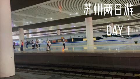 苏州网红书店街美食,书香与美食交织的悠闲时光