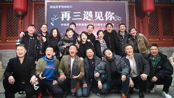 中戏87明星班介绍,星光璀璨的演艺摇篮