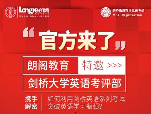 头条上的英语教育,头条解析现代英语教学策略