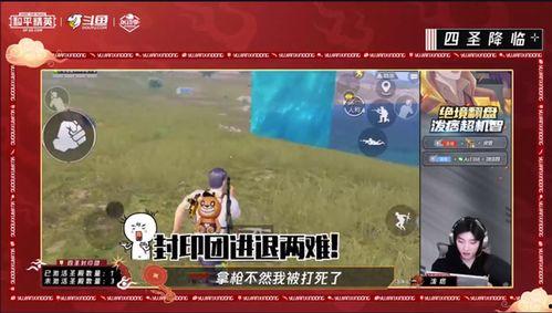 和平精英元旦最新爆料,全新爆料揭秘新年玩法与福利