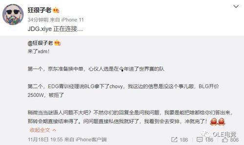 官方直播爆料网站大全视频,揭秘热门平台精彩瞬间