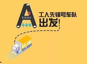 快递小哥今日头条号码,揭秘快递行业背后的故事”