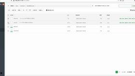 吃瓜视频直链在线观看