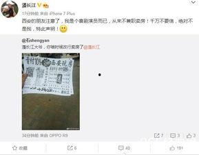 用明星名字来写广告,品牌闪耀登场——明星代言广告篇