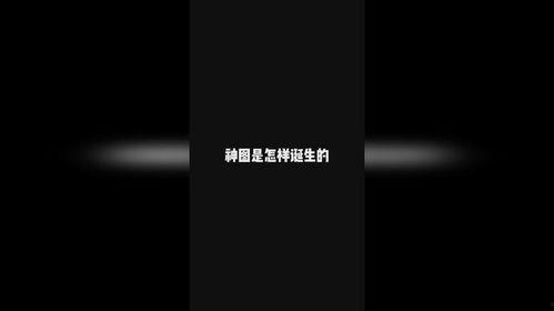 陈情男团大型吃瓜现场,揭秘娱乐圈幕后风云