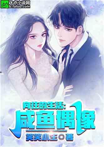 娱乐吃瓜二人组小说,揭秘娱乐圈背后的秘密与笑料