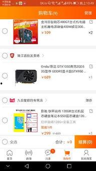 娱乐吃瓜酱新电脑激活,揭秘科技与娱乐的完美融合