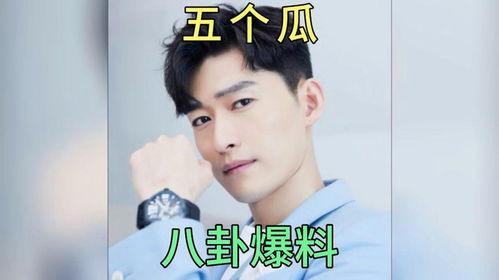 娱乐圈明星八卦吃瓜,明星八卦大揭秘，吃瓜群众狂欢时刻
