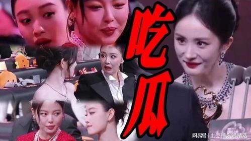 娱乐圈都在吃瓜吗,全民吃瓜，揭秘明星幕后故事
