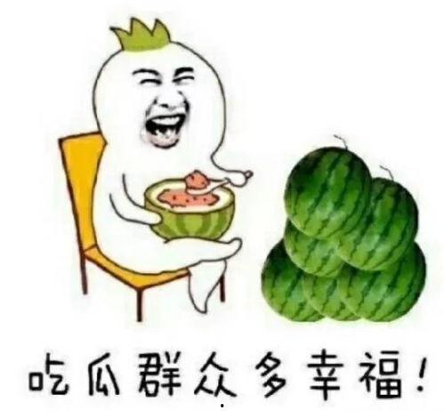 娱乐有瓜吃,揭秘明星幕后故事，让你有瓜吃不停！